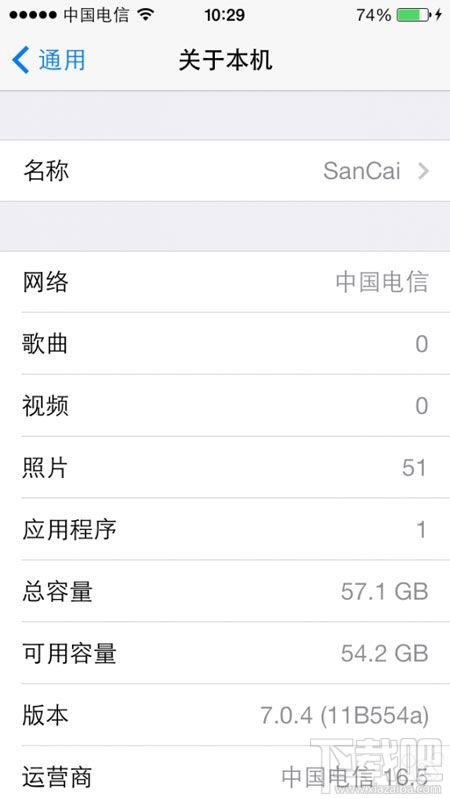 iPhone 5怎麼降級  