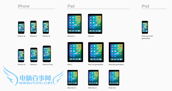 iOS9公測版支持機型有哪些？iOS9公測版支持設備匯總