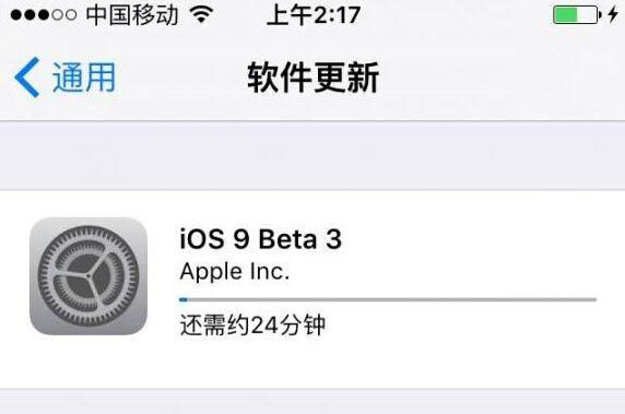 iOS 9 Beta 3測試版固件發布更新內容有哪些？