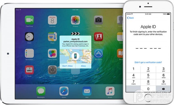 iOS9 beta3全新安全機制詳解  