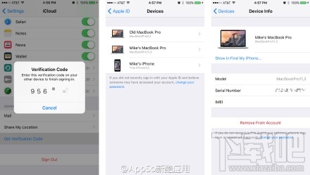 iOS9Beta3更新內容  