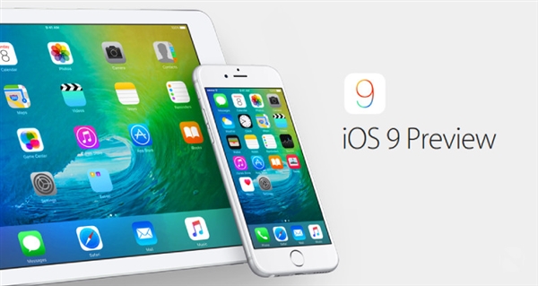 iOS9 Beta3更新了什麼  