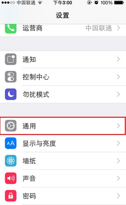 Siri聲音性別更換方法  