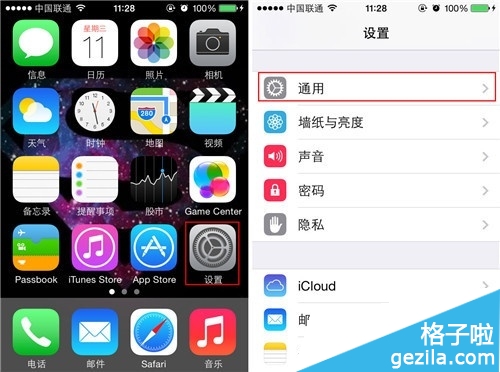 iPhone技巧篇 如何啟用大寫輸入鎖定功能 