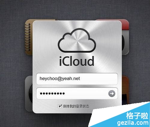 【蘋果手機定位】需要打開icloud雲端