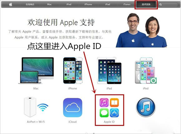 Apple ID被盜刷了應該如何解決  