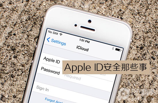 Apple ID蘋果賬戶的基本常識大全  