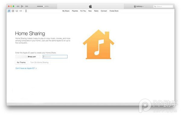 iOS9 beta4打開家庭共享功能教程  