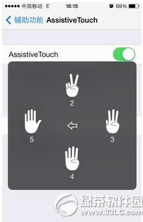 iphone6手勢怎麼設置 iphone6手勢設置方法流程6