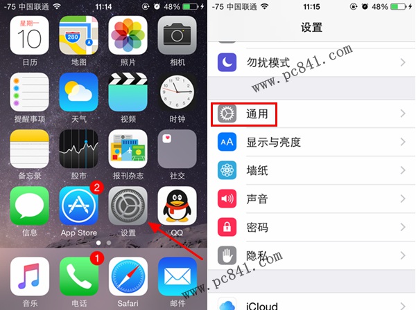 iPhone6手勢怎麼設置 iPhone6手勢設置教程