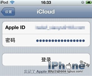 iPhone恢復出廠設置照片還在嗎？   