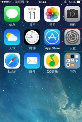 iphone手機怎麼備份通訊錄  