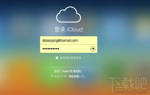 蘋果手機iCloud通訊錄恢復圖文教程  