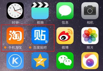 iOS8軟件更新後小黃點怎麼去掉？蘋果越獄後圖標小黃點去除方法