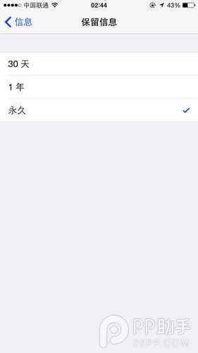 16GB iPhone不夠用怎麼辦  