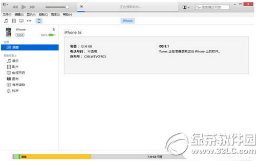 iphone4s怎麼升級ios8.4.1 iphone4s升級ios8.4.1教程5