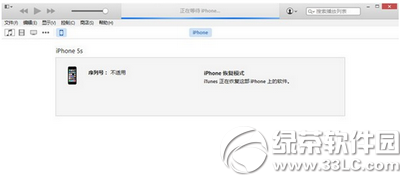 iphone4s怎麼升級ios8.4.1 iphone4s升級ios8.4.1教程10