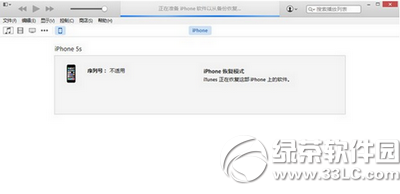 iphone4s怎麼升級ios8.4.1 iphone4s升級ios8.4.1教程11