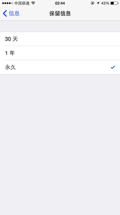 解決iPhone手機內存不足的訣竅