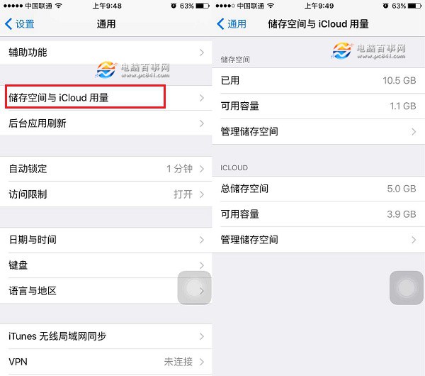 iPhone6空間越來越小怎麼辦 iPhone6空間清理技巧