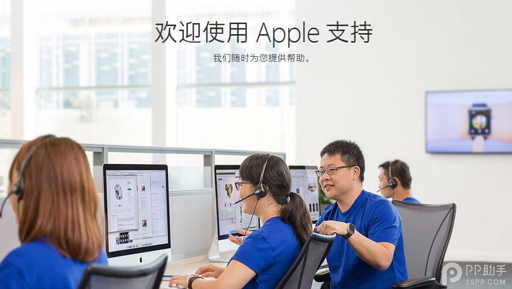 找回Apple ID安全提示問題答案教程  