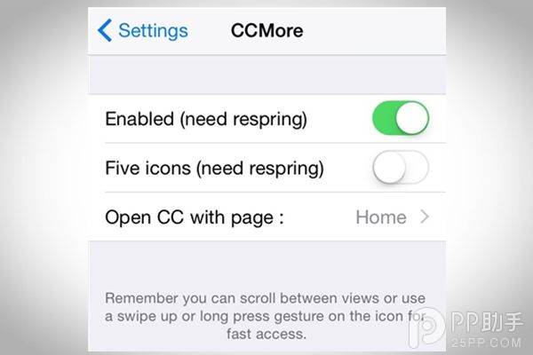 CCMore插件：讓控制中心快捷應用更快捷  