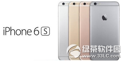 iphone6s歐洲價格是多少錢  