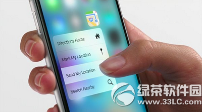 iphone6s 3d touch功能是什麼 iphone6s 3d touch功能詳解3