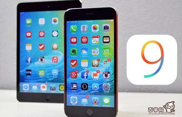 ios9正式版什麼時候出?ios9正式版什麼時候推送?