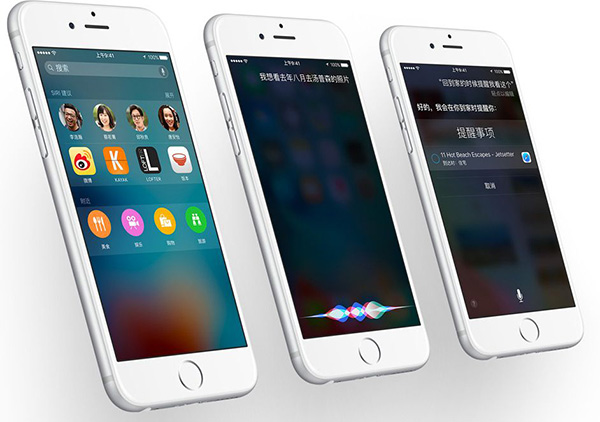 ios9正式版什麼時候出?ios9正式版什麼時候推送?