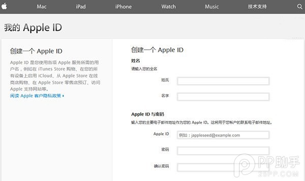 iPhone6s搶購技巧  