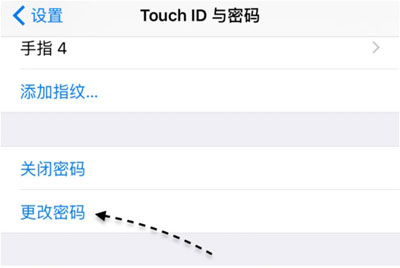 Touch ID 與密碼