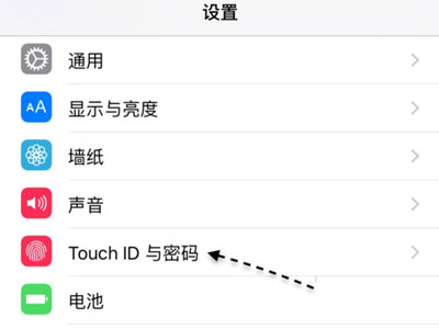 Touch ID 設置