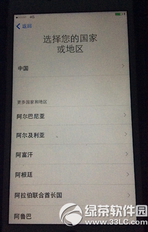 iphone6s刷機方法 iphone6s刷機教程8