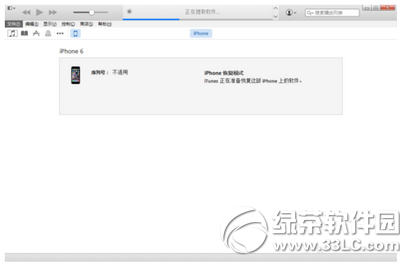 iphone6s刷機方法 iphone6s刷機教程10