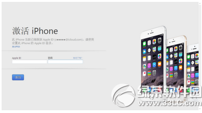 iphone6怎麼刷機 iphone6刷機圖文教程12