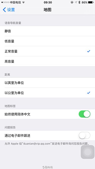 iOS9.1 Beta1更新了什麼？iOS9.1 Beta1更新內容大全