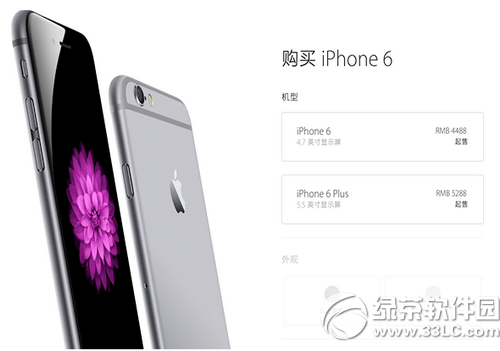 iphone在售機型對比分析 iphone6s的顏色型號查詢4