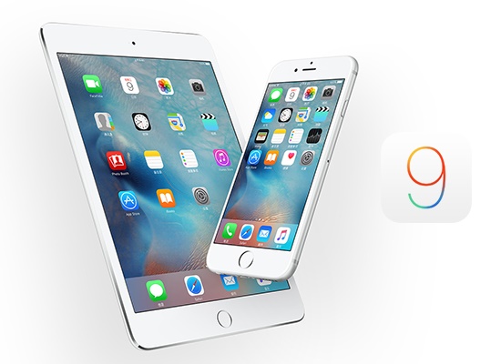 iOS 9正式版什麼時候推送？