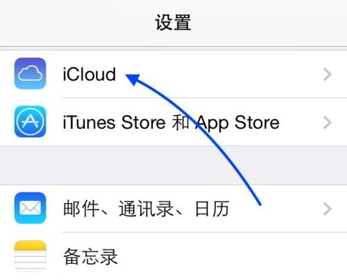 16g iphone內存不夠怎麼升級ios9  