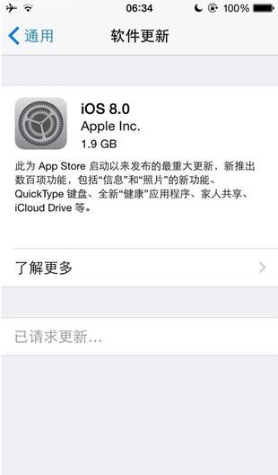 iOS 9 
