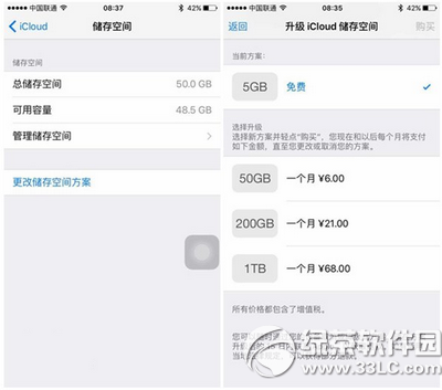 icloud空間的費用是多少錢  