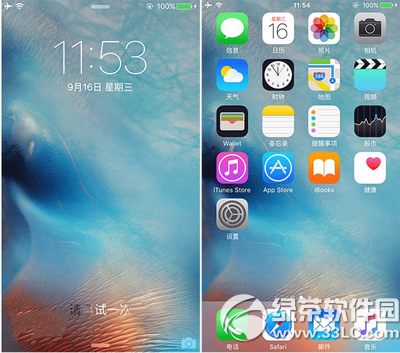 蘋果ios9正式版升級前注意事項大全3