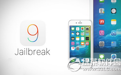 蘋果ios9正式版升級前注意事項大全4