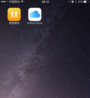 ios9查找朋友怎麼刪掉？ios9.0系統刪除自帶查找朋友應用