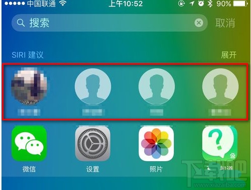 iOS9怎麼啟動/關閉SiRi建議中的最近聯系人  