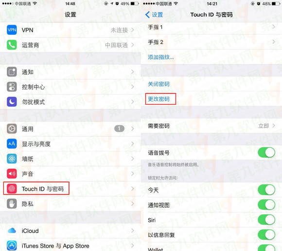 ios9怎麼用回4位密碼？  