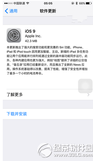 ios9gm版可以直接ota更新升級ios9正式版嗎  