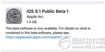 ios9gm版可以直接ota更新升級ios9正式版嗎2