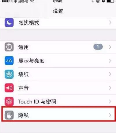 如何假裝自己用iphone6s  